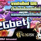 g2gbet.com
