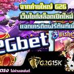 g2gbet